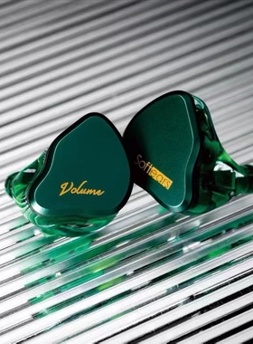 Softears Volume 监听级圈铁混和便携有线入耳式HiFi耳机耳塞