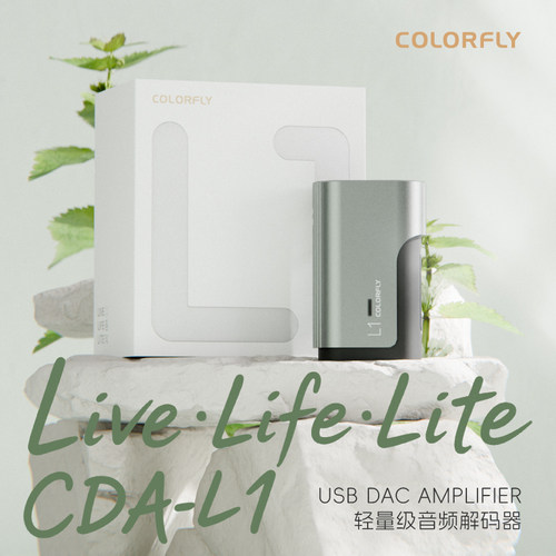 CDA-L1七彩虹便携HIFI解码耳放