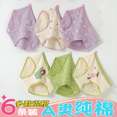 女童纯棉三角内裤小宝宝短裤