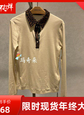 梅凯恩MARCCAIN国内专柜正品2025秋冬T恤 ZS53.09J55-3280