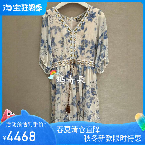 GEGINA吉吉娜2026春夏专柜正品 连衣裙 GD11F517-7980