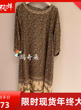 香港艾米尔XMLEE2026年春夏款连衣裙X621L8111-6990