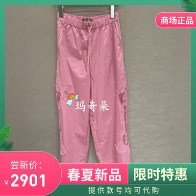GEGINA吉吉娜2026春夏专柜正品 长裤GD11E063-4680