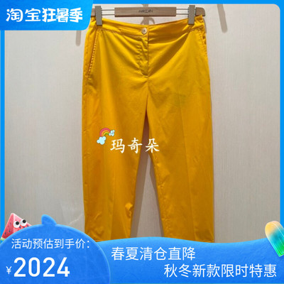梅凯恩MARCCAIN国内专柜正品2026春夏休闲裤AC81.74W50-3680