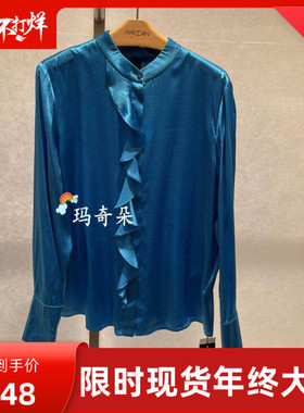 梅凯恩MARCCAIN国内专柜正品2025秋冬衬衫 ZC51.24W78-5580