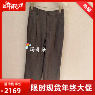 香港艾米尔XMLEE2026春夏款长裤X613K8271-3390