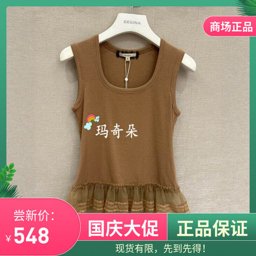 GEGINA吉吉娜2026春夏专柜正品 背心 GD11G687-980