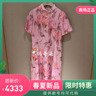 香港艾米尔XMLEE2026年春夏款 6990 连衣裙X612L8313