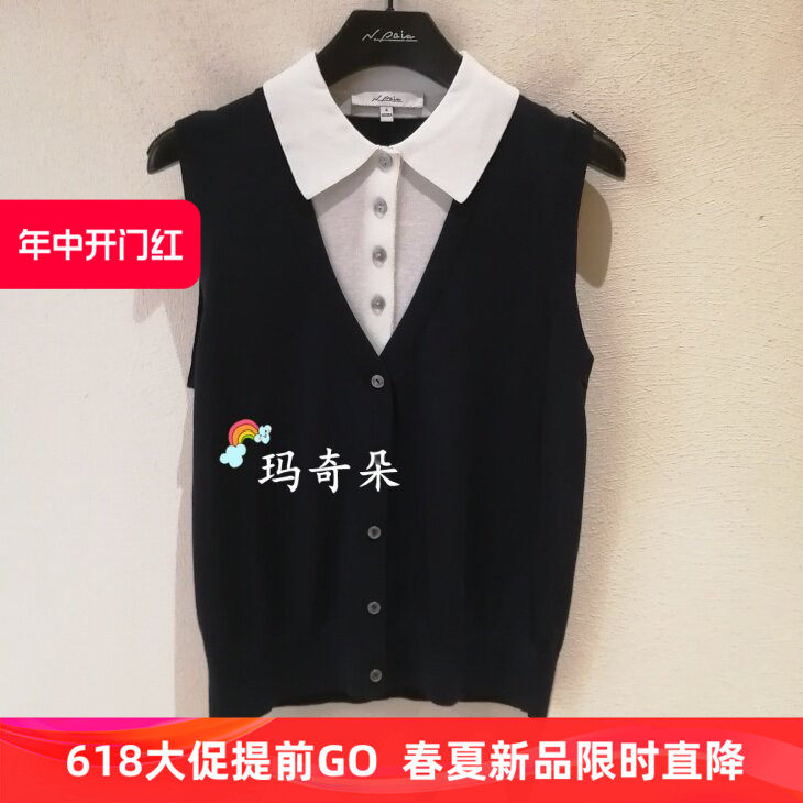 26春夏N.Paia/恩派雅专柜正品针织衫XNLPT9009AZ-1395