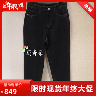 25秋冬N.Paia/恩派雅专柜正品 牛仔裤 XNKADJ608AZ-1698