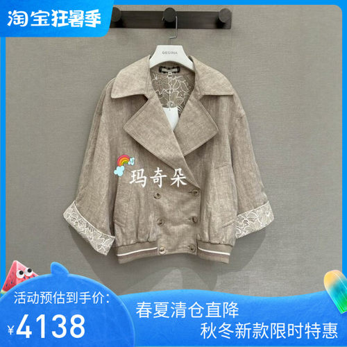 GEGINA吉吉娜2026春夏款专柜正品短外套 GD11H620-7390