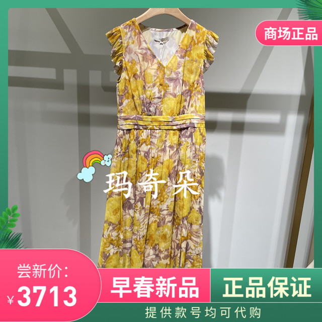 香港艾米尔XMLEE2024年春夏新款连衣裙 X426L4911-5990-封面