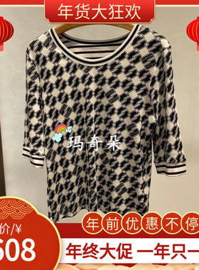 梅凯恩MARCCAIN国内专柜正品2025秋冬T恤 ZS48.03J05-2680