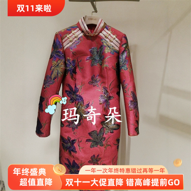 香港艾米尔XMLEE2025年春夏新款连衣裙 X511L6206-7990