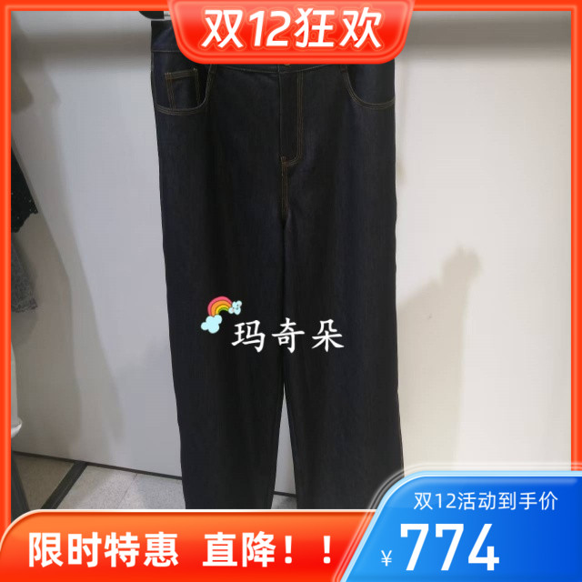 FINITY菲妮迪 专柜正品2025秋冬款裤子 F20YD2121K-1290
