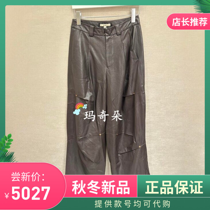 GEGINA吉吉娜2026秋冬专柜正品 长裤GD22L200-7980图片