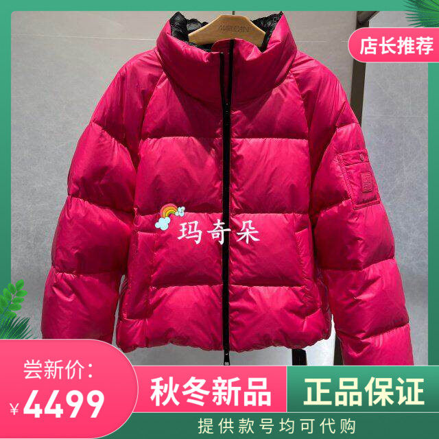 梅凯恩MARCCAIN国内专柜羽绒服