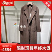 X543D7239 香港艾米尔XMLEE2025年秋冬新款 羊毛大衣 7990