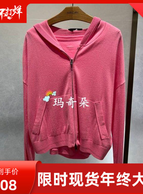 梅凯恩MARCCAIN国内专柜正品2025秋冬 针织毛衫ZS39.01M80-4180