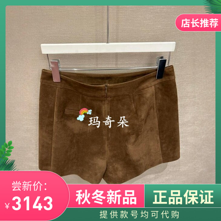 GEGINA吉吉娜2026秋冬专柜正品 短裤GD22L689-4990图片