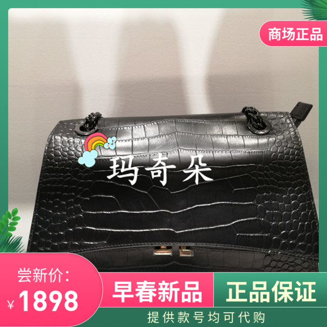 DILAKS迪莱克丝新款正品女包专柜同售 CS0149A1-1898-封面