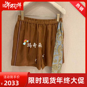 X621K8013 香港艾米尔XMLEE2026春夏款 短裤 2990