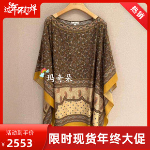 香港艾米尔XMLEE2026年春夏款连衣裙X621L8018-3990