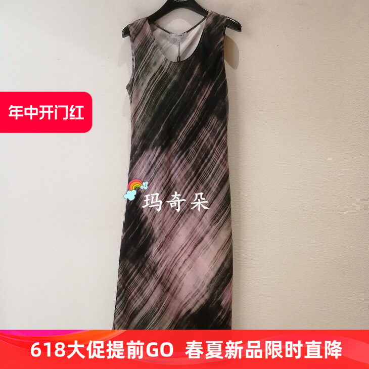 26春夏N.Paia/恩派雅专柜正品 连衣裙XNLES4525BF-2998