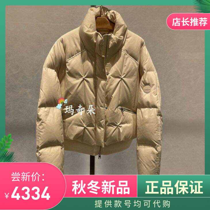 梅凯恩MARCCAIN国内专柜羽绒服