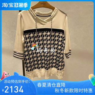 梅凯恩MARCCAIN国内专柜正品2025秋冬T恤 ZS55.06J79-3880