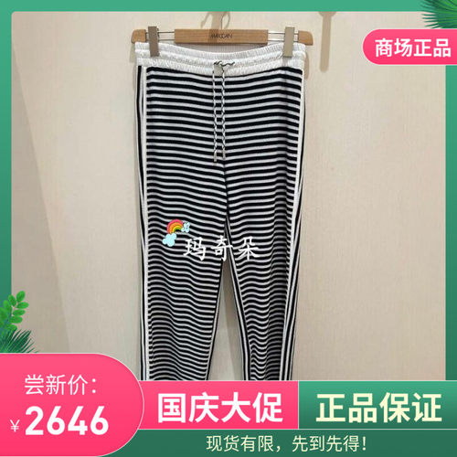 梅凯恩MARCCAIN国内专柜正品2026春夏休闲裤AS81.45J53-3780
