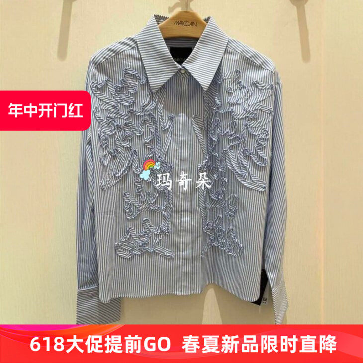 梅凯恩MARCCAIN国内专柜正品2026春夏衬衫AC51.27W59-4080