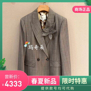 6990 外套X613X8208 香港艾米尔XMLEE2026年春夏款 西装