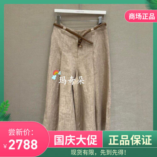 GEGINA吉吉娜2026春夏专柜正品 裤子GD11E640-4980