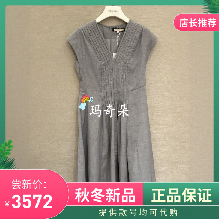 GEGINA吉吉娜2026春夏专柜正品 连衣裙 GD11F388-6380