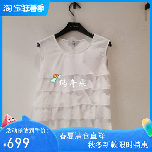 26春夏N.Paia/恩派雅专柜正品 背心 XNLES2318AW-1398