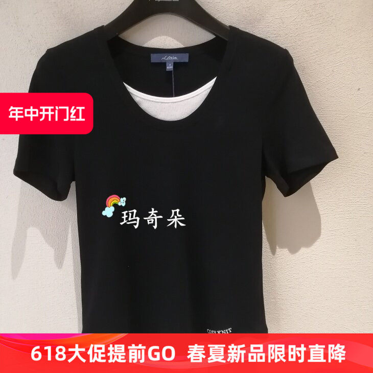 26春夏N.Paia/恩派雅专柜正品 T恤 XNLPC5317AZ-396 - 实物图