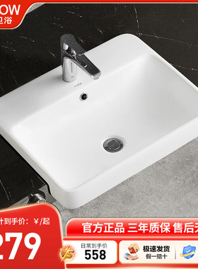 箭牌半嵌入式台中盆洗手盆家用陶瓷洗脸盆方形台盆台上盆AP4112