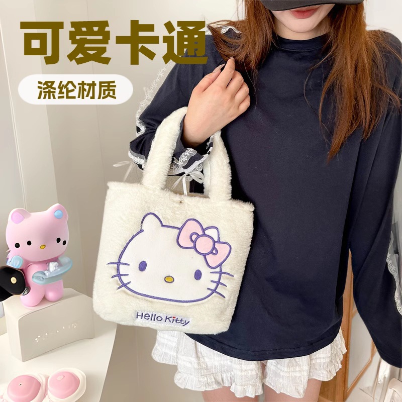 潮毛绒单肩女包补课袋可爱kt猫咪手提包包生日礼品库洛米