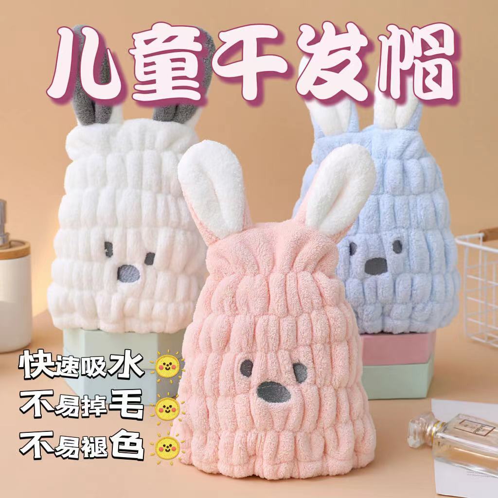 儿童干发帽女童超强吸水速干男童加厚浴帽可爱宝宝擦头发洗头巾y