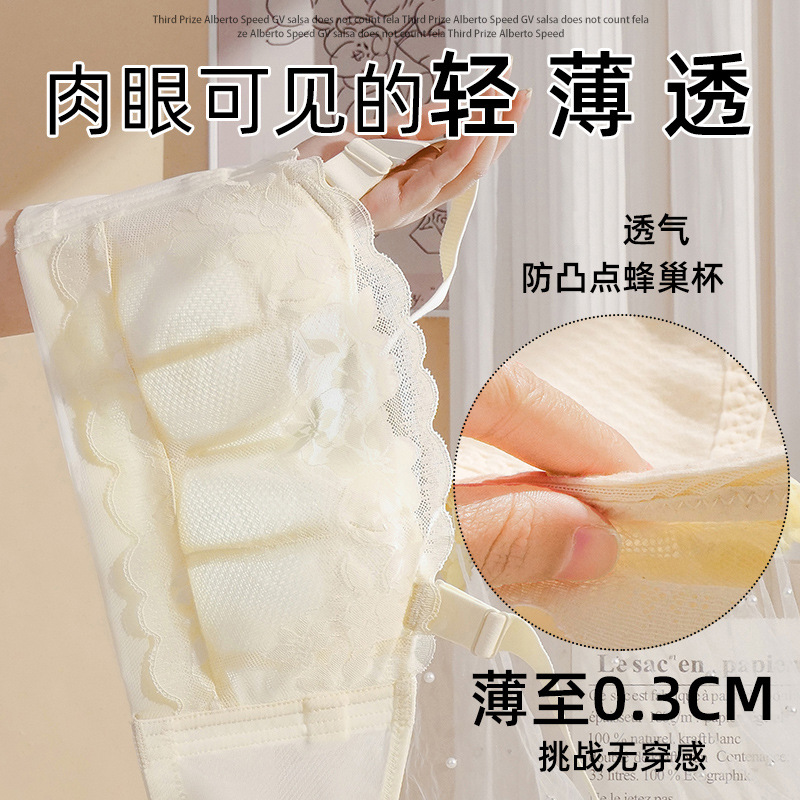 无肩带抹胸内衣女防滑聚拢小胸显大隐形无痕美背裹胸防走光文胸99