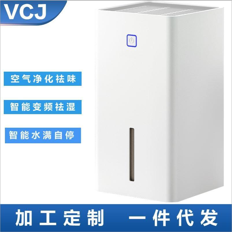 工厂直供 除湿机家用静音抽湿卧室空气小型去湿器吸湿除潮室内