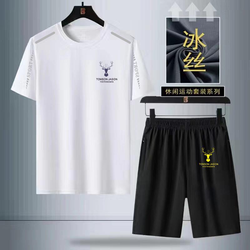 休闲运动套装男士夏季薄款冰丝二件套宽松大码透气短袖T恤短裤