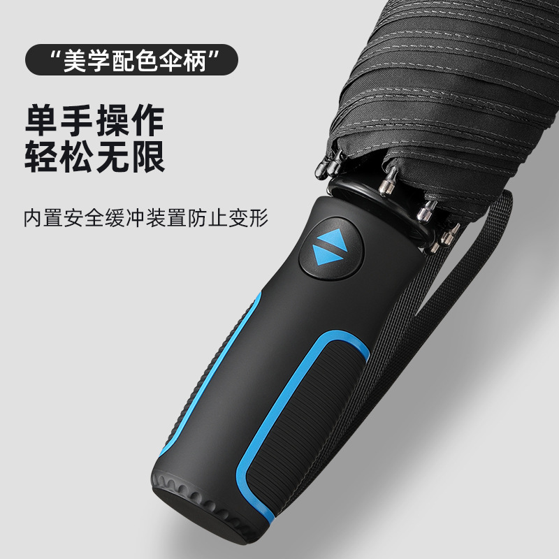 欧士多娜全自动伞英伦高档防暴雨伞简约素色男士折叠抗风商务伞