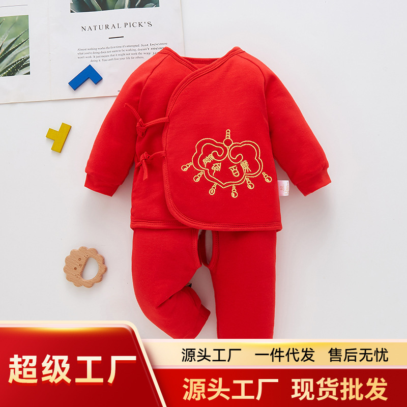 新生婴儿红色过年棉服套装初生宝宝秋冬季加厚和尚服分体棉衣拜年
