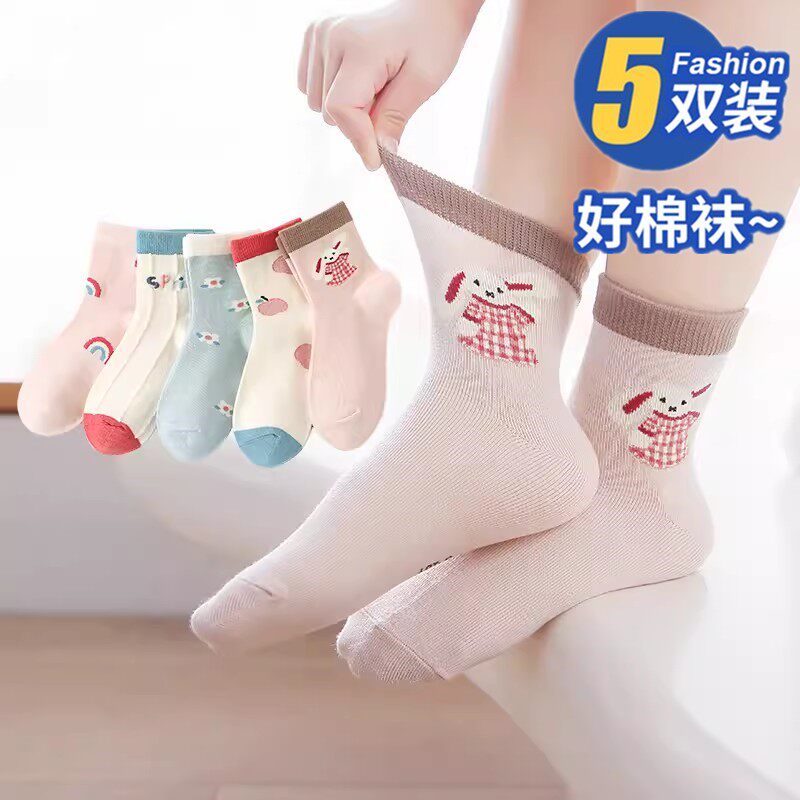 六指鼠儿童袜子夏季薄款男童女童大童中筒袜宝宝春秋薄款中筒童袜