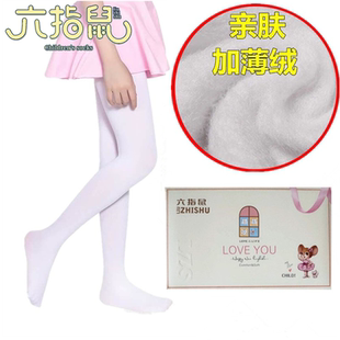 六指鼠儿童连裤袜宝宝白色练功舞蹈袜子秋冬加绒女童外穿打底裤袜