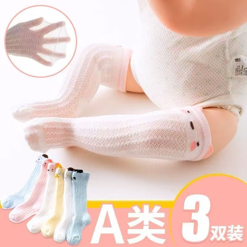 六指鼠婴儿宝宝防蚊袜夏季薄卡通