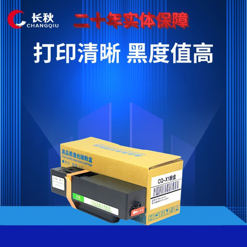 适用华为X1粉盒HAWEIpixLabX1激