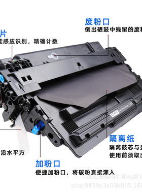 适用惠普CZ192A硒鼓HP93AM435nwM706/N/dtnM701A/N墨盒易加粉
